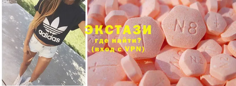 Ecstasy Cube  маркетплейс формула  Пошехонье 